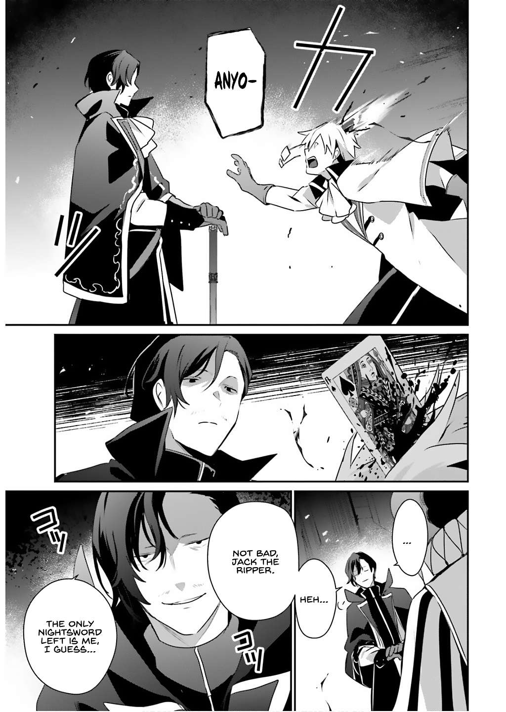Kage no Jitsuryokusha ni Naritakute Chapter 73.1 5